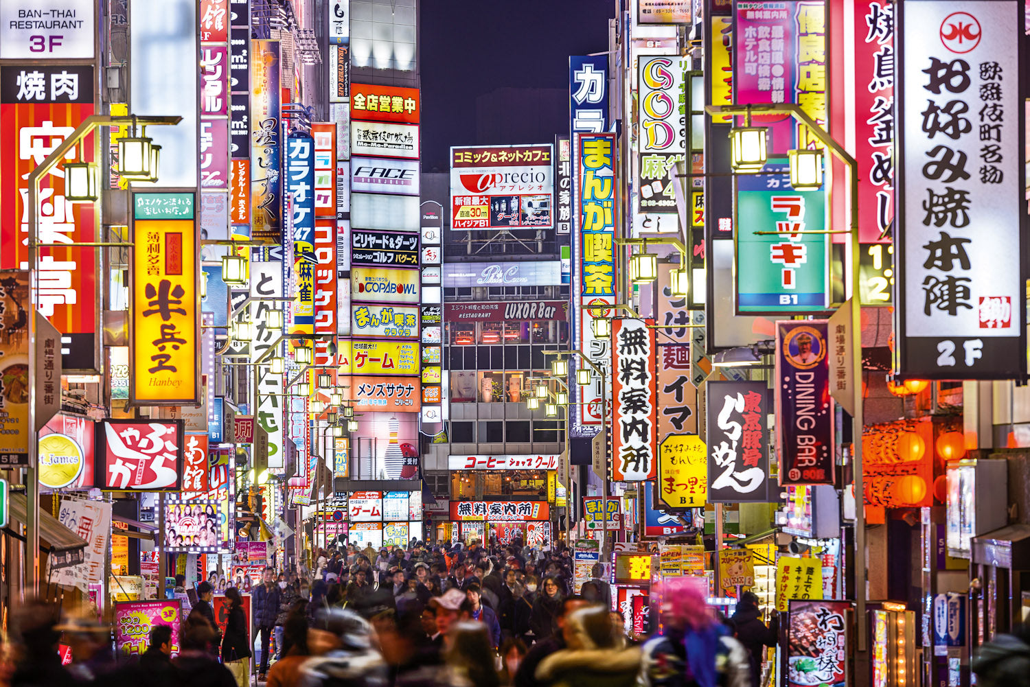Walking in Japan 2026
